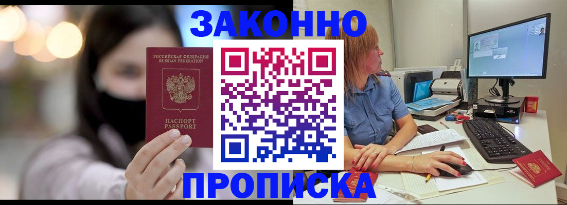 форма 3 в Губкинском