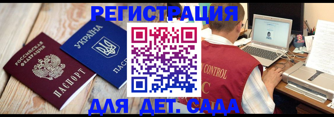 временная регистрация адрес в Губкинском